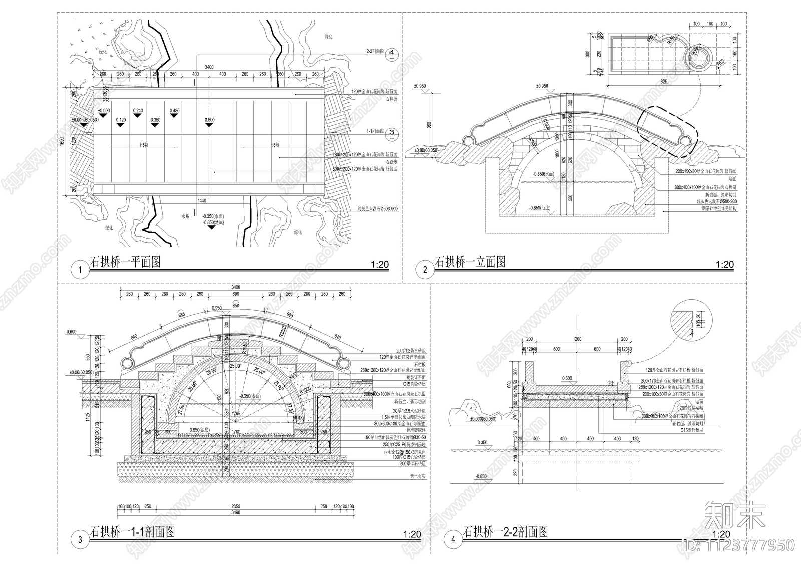 中式石桥cad施工图下载【ID:1123777950】