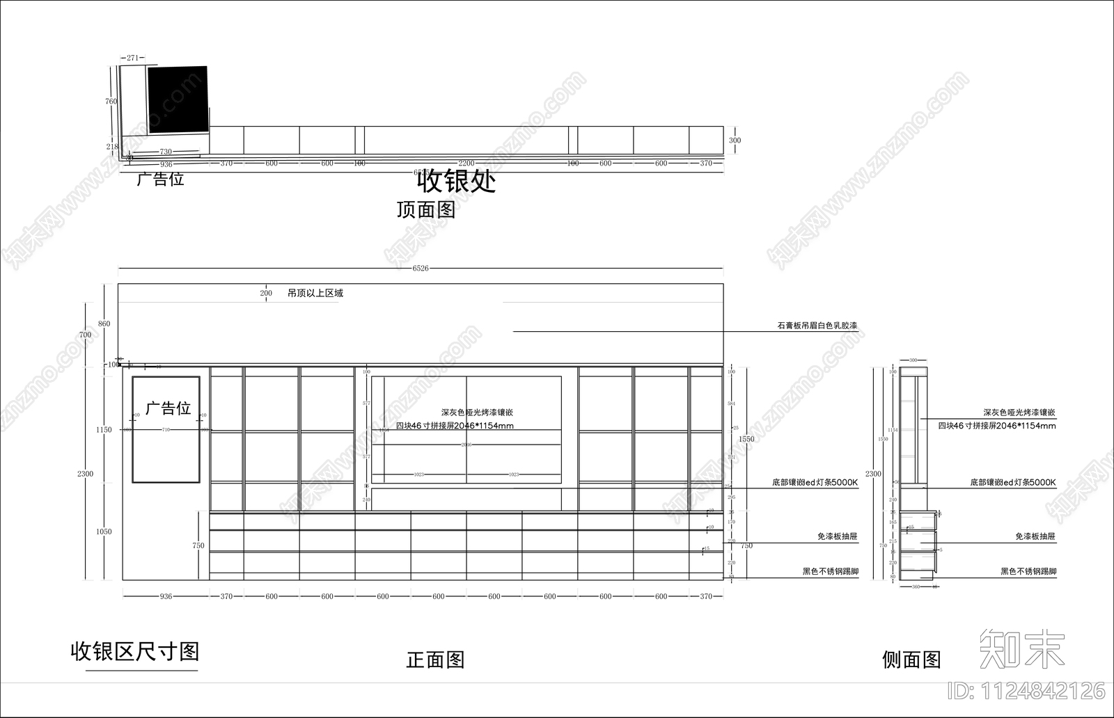 现代风格药店cad施工图下载【ID:1124842126】