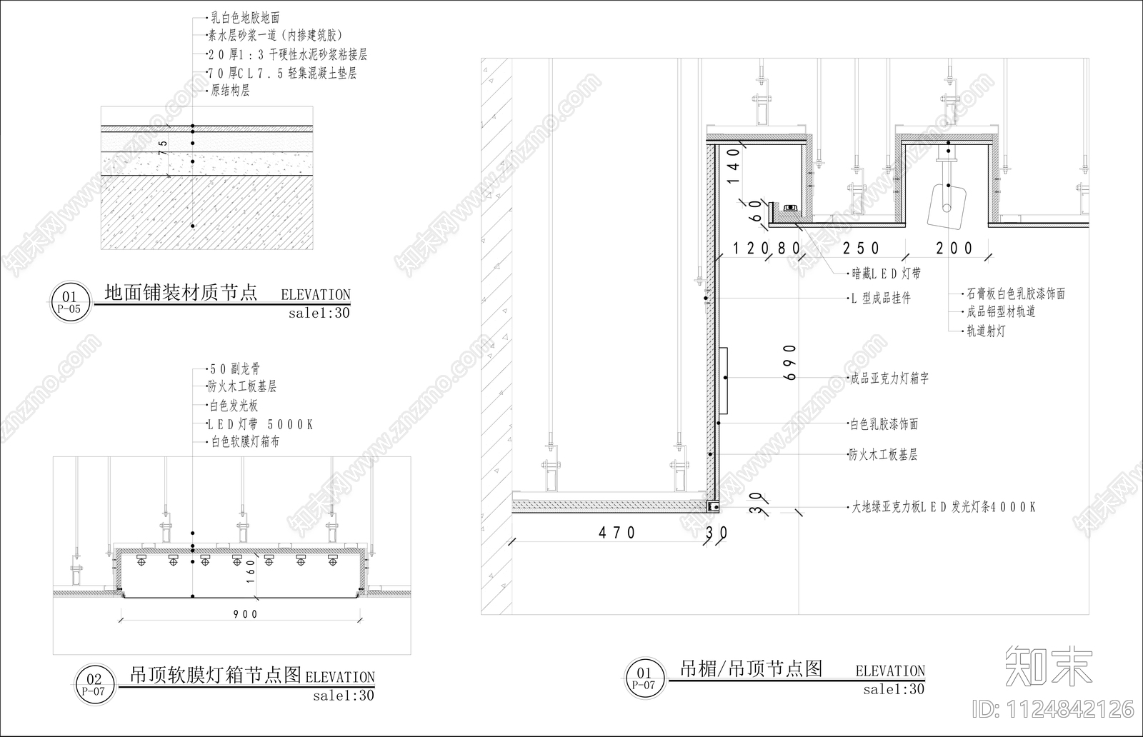 现代风格药店cad施工图下载【ID:1124842126】