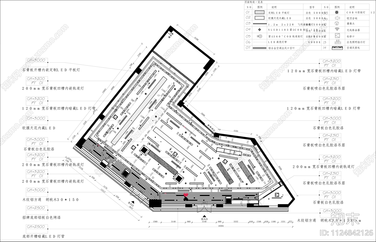 现代风格药店cad施工图下载【ID:1124842126】