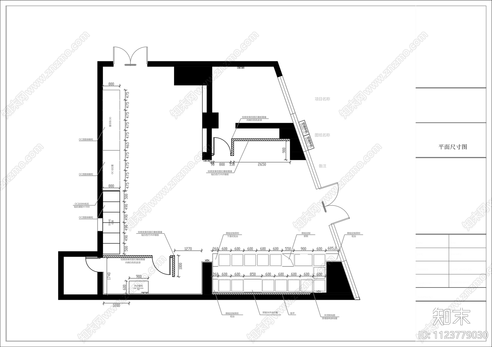 便利店商超商店图纸cad施工图下载【ID:1123779030】