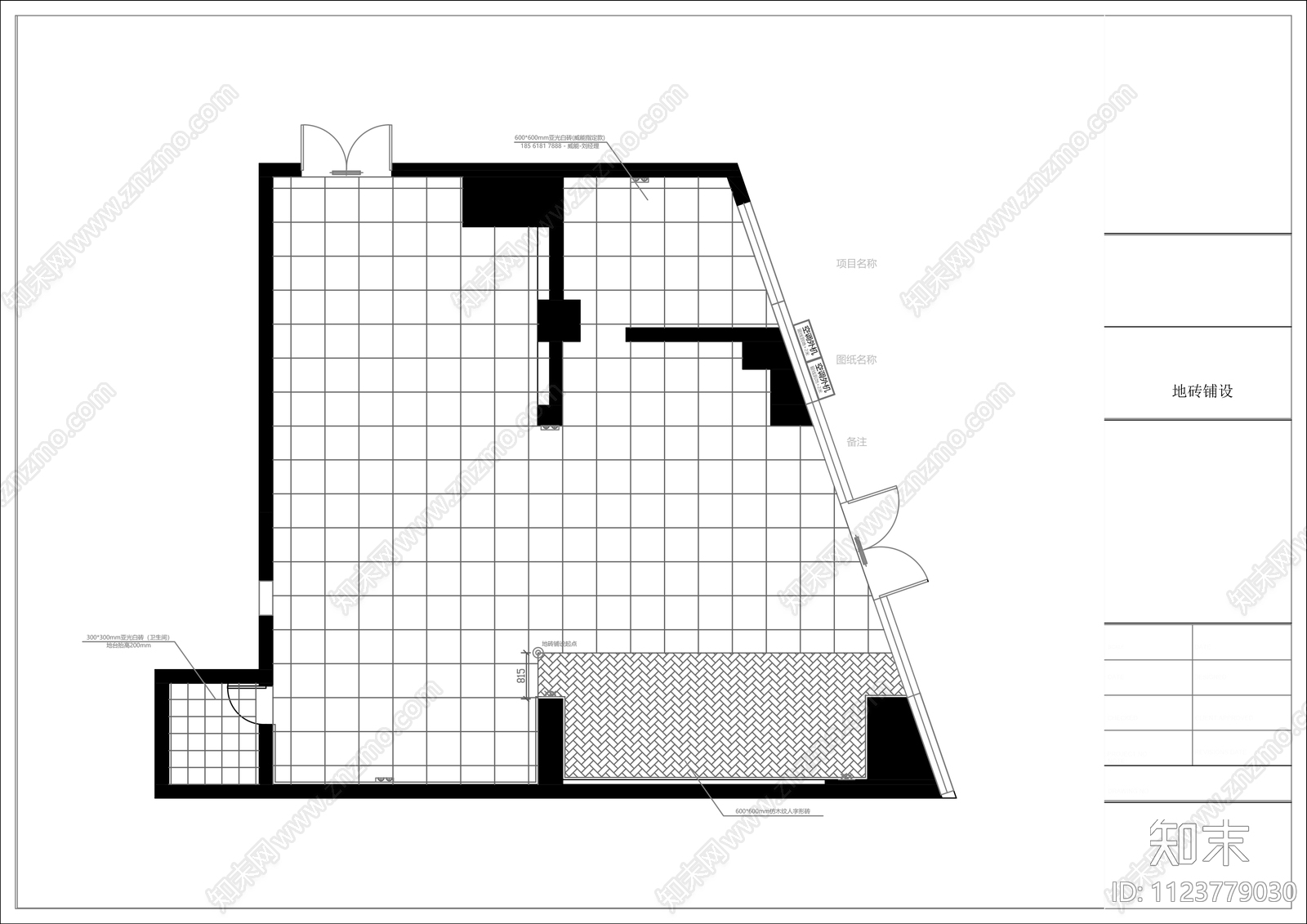 便利店商超商店图纸cad施工图下载【ID:1123779030】