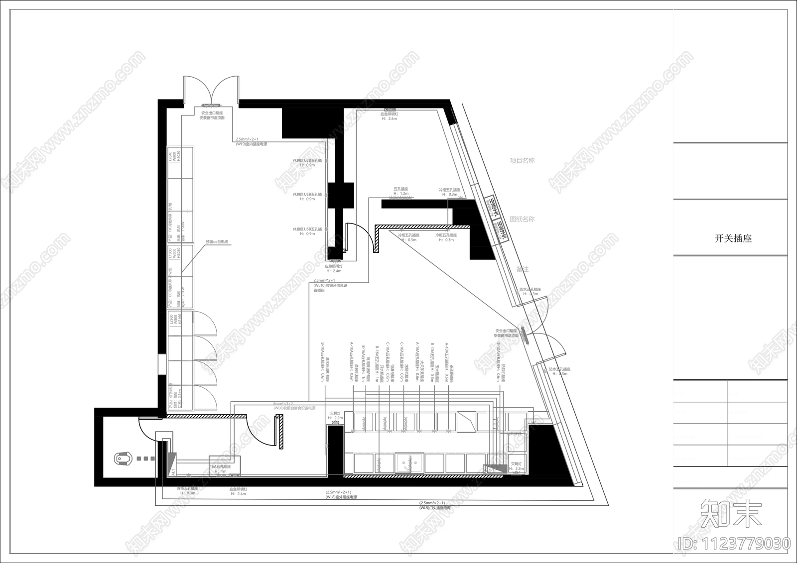 便利店商超商店图纸cad施工图下载【ID:1123779030】