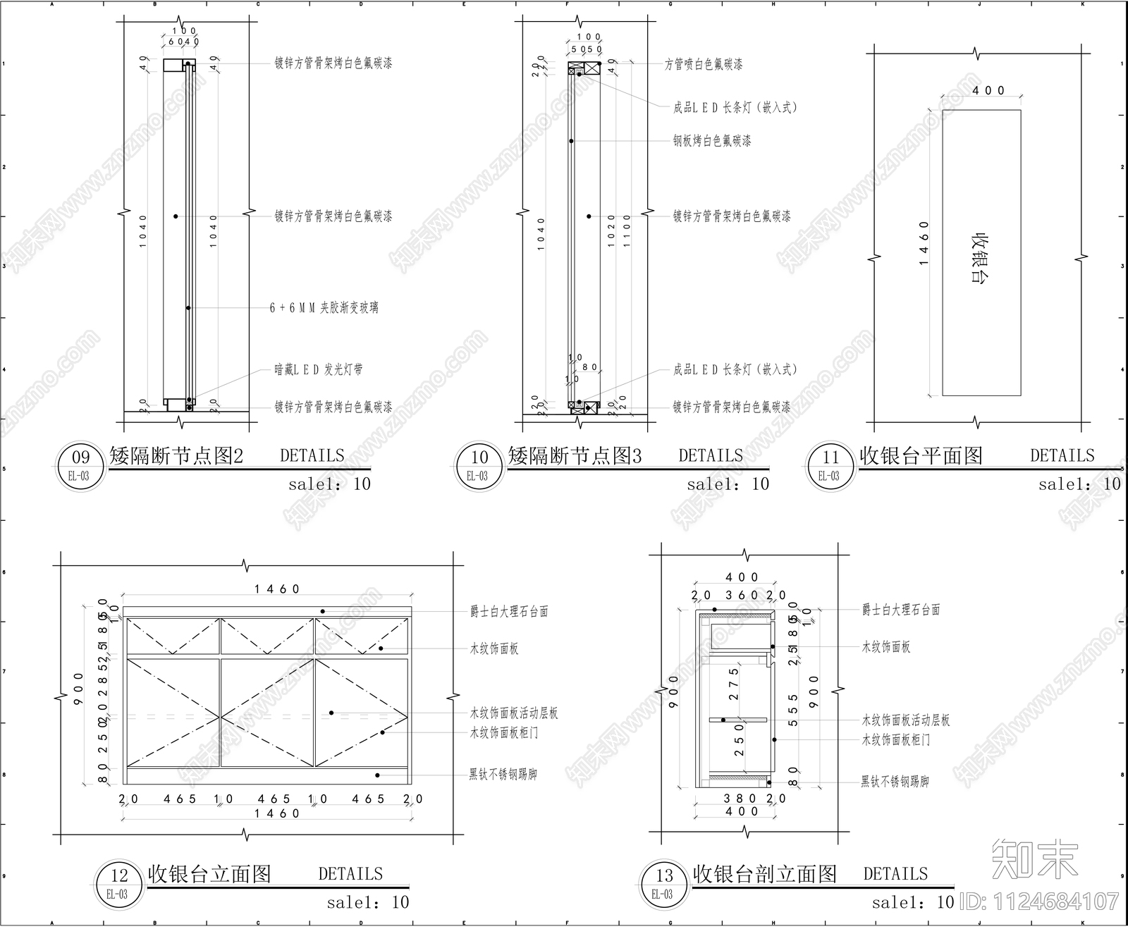 现代简约风格烧烤店cad施工图下载【ID:1124684107】