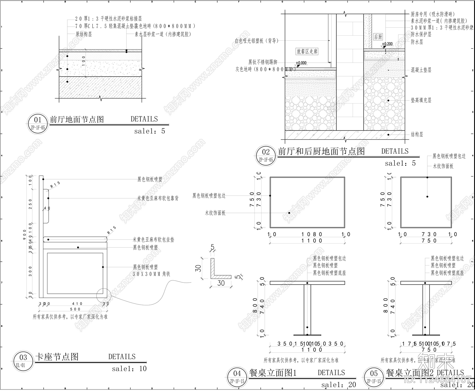 现代简约风格烧烤店cad施工图下载【ID:1124684107】