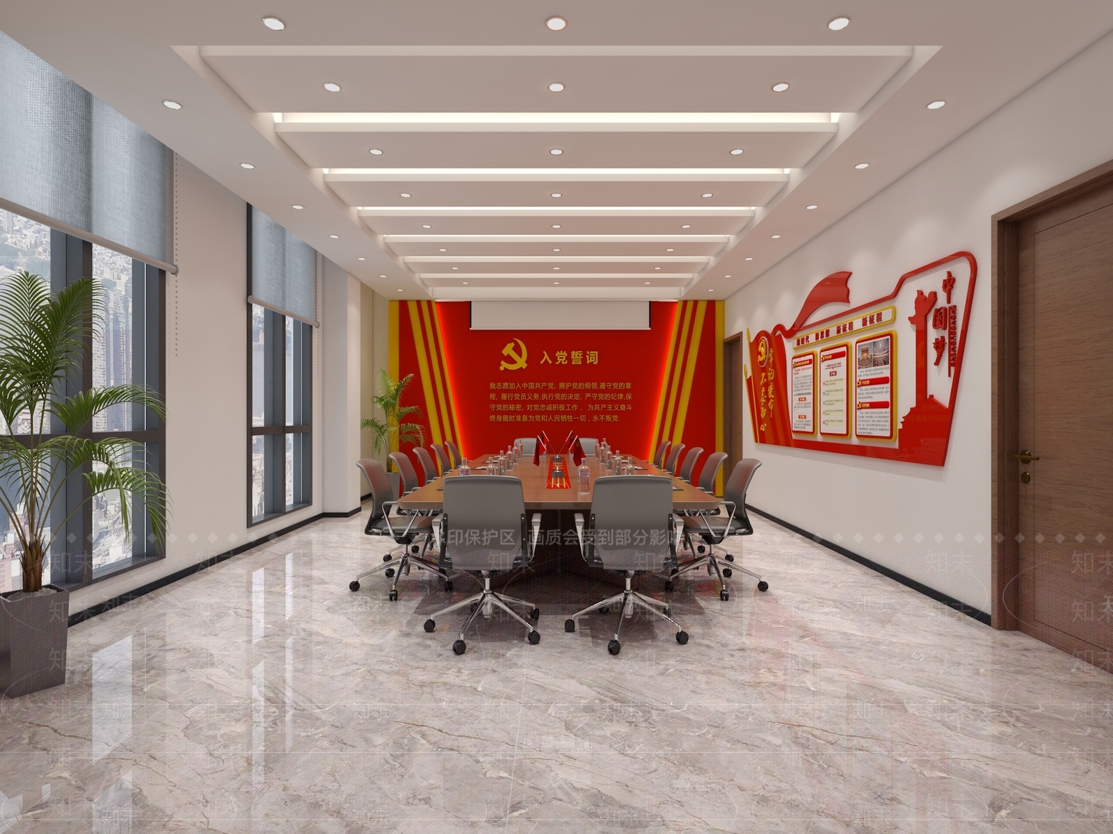 现代党建会议室3D模型下载【ID:1123779392】
