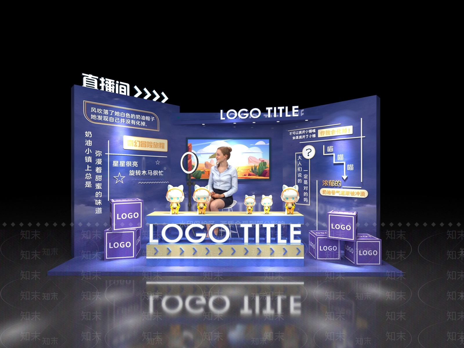 现代直播间3D模型下载【ID:1123787637】