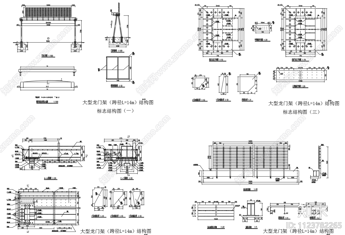 钢结构16米跨限高架限高杆结构图cad施工图下载【ID:1123782265】