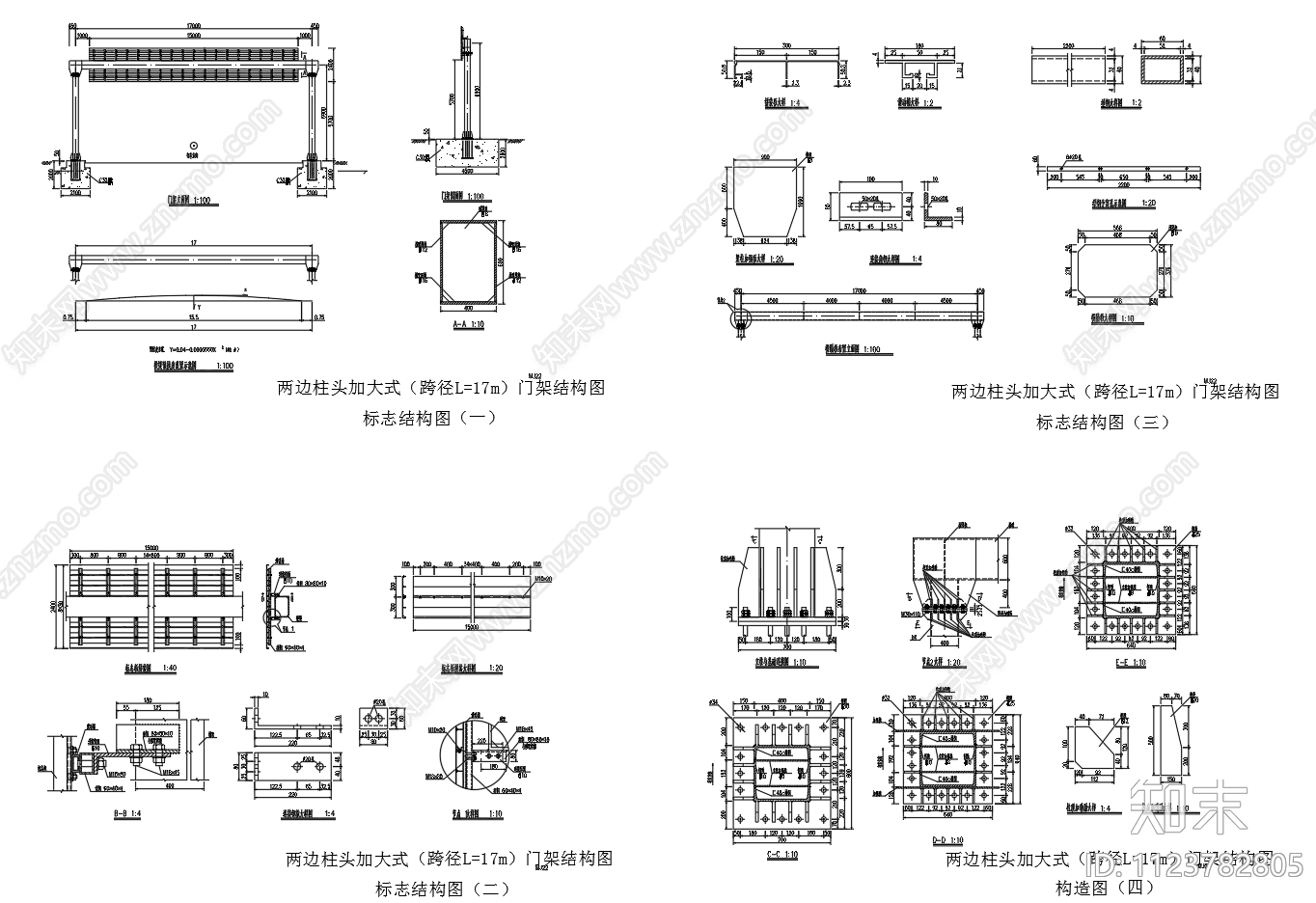 两边柱头加大式cad施工图下载【ID:1123782805】