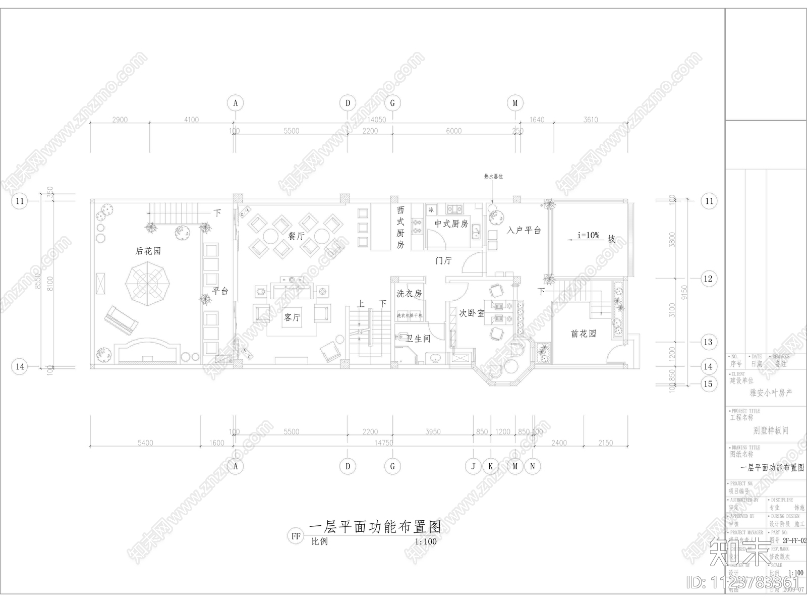 雅安别墅样板间设计cad施工图下载【ID:1123783361】