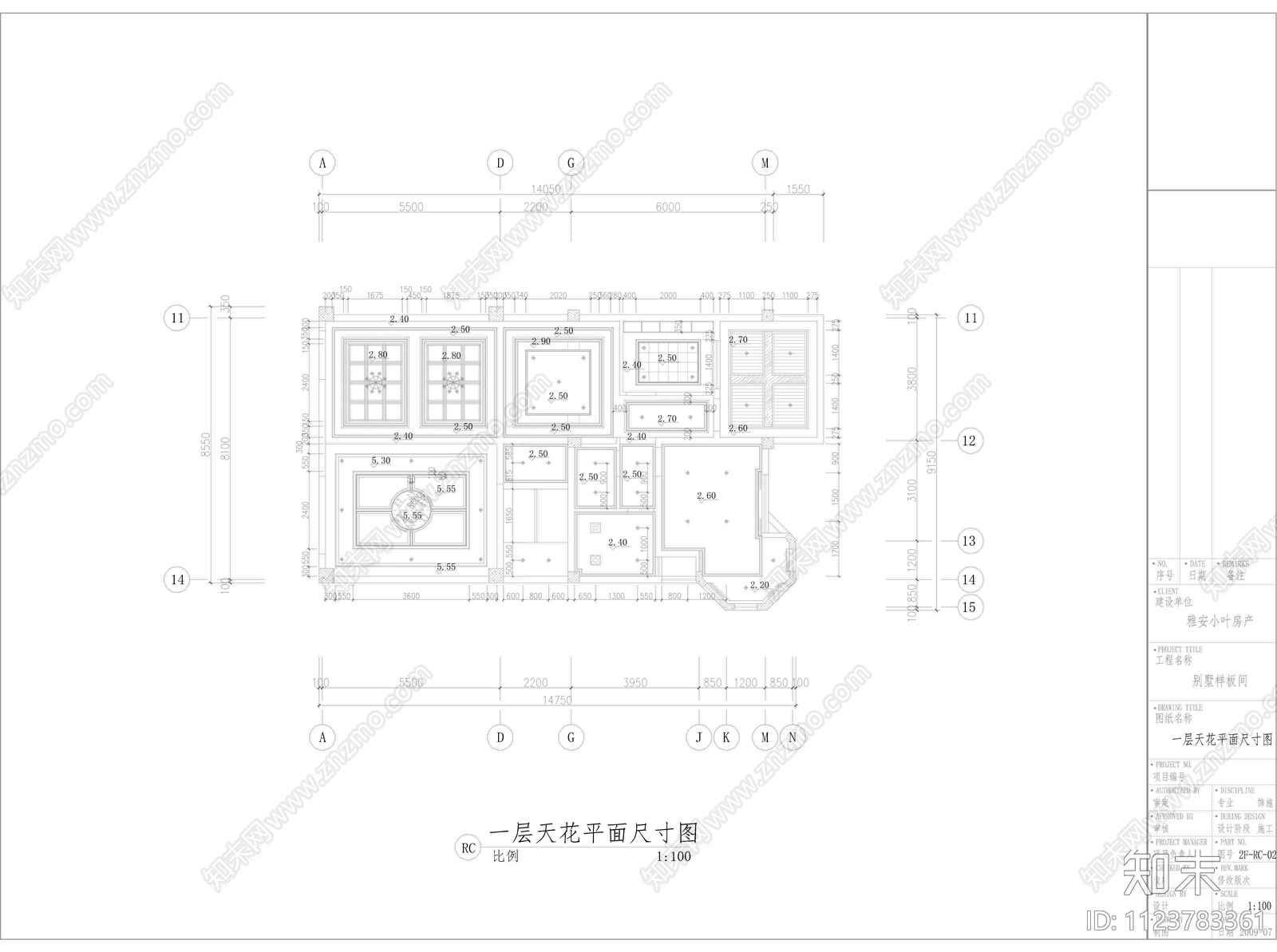 雅安别墅样板间设计cad施工图下载【ID:1123783361】