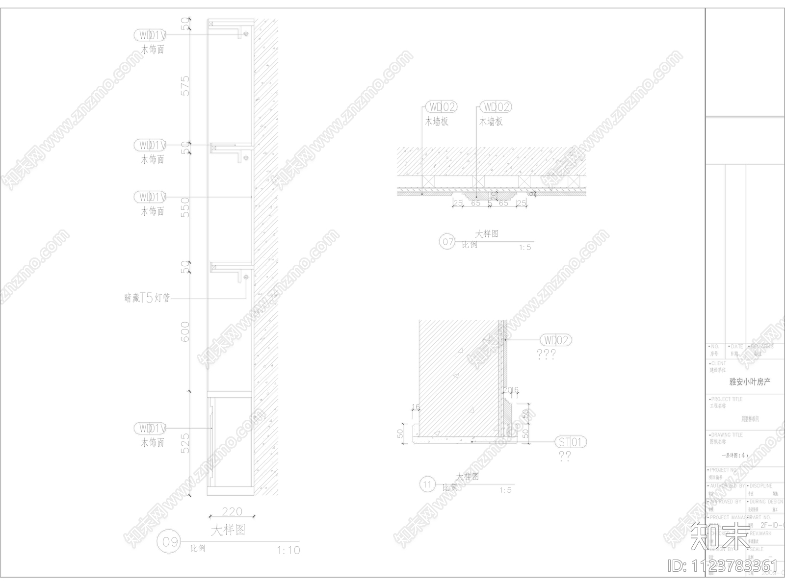 雅安别墅样板间设计cad施工图下载【ID:1123783361】