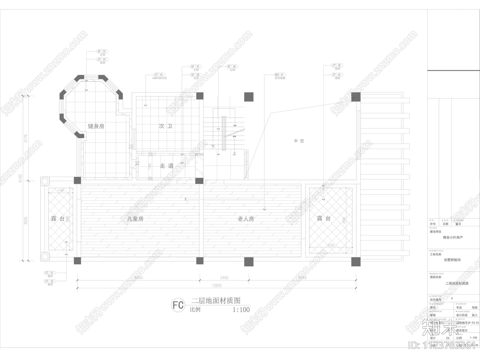 雅安别墅样板间设计cad施工图下载【ID:1123783361】