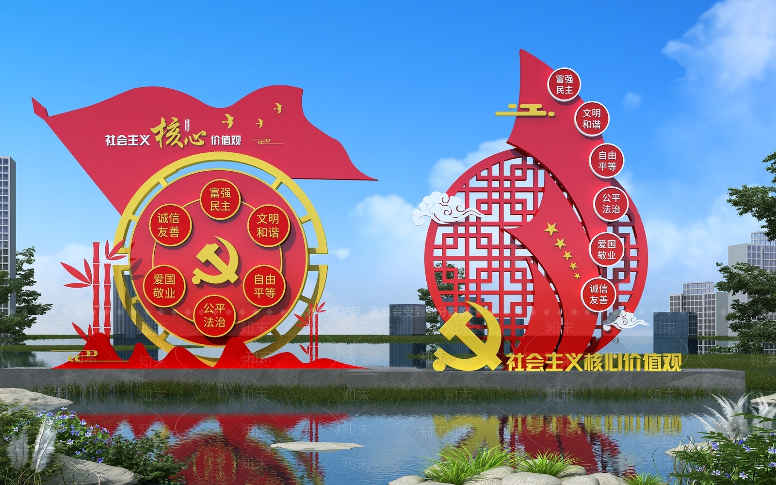 现代文化宣传栏3D模型下载【ID:1123783490】