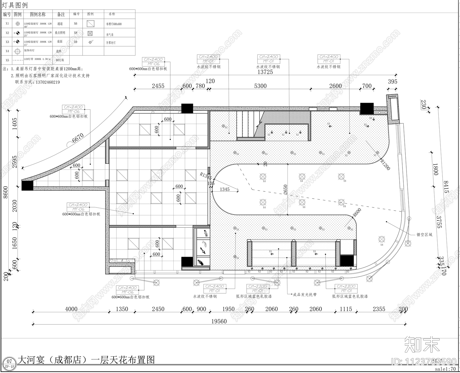 现代简约中餐厅设计cad施工图下载【ID:1123783590】