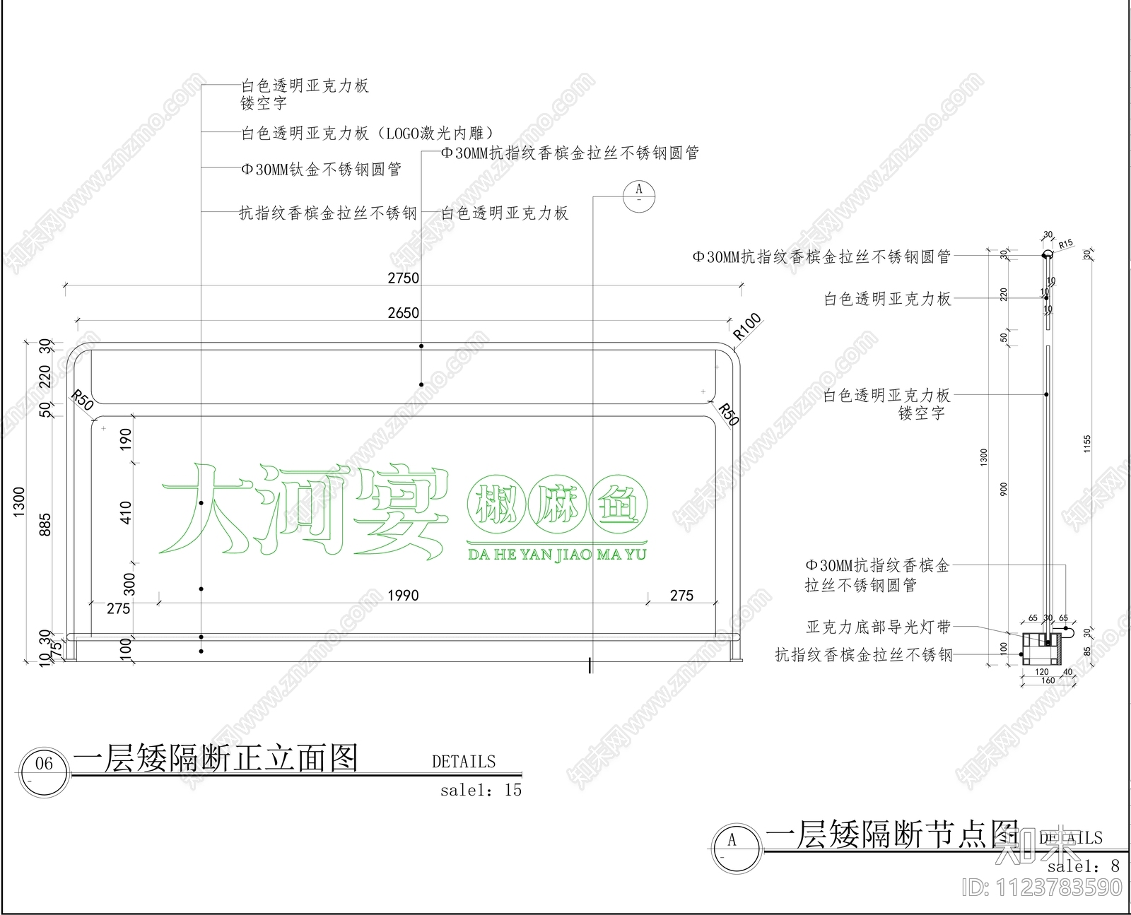 现代简约中餐厅设计cad施工图下载【ID:1123783590】