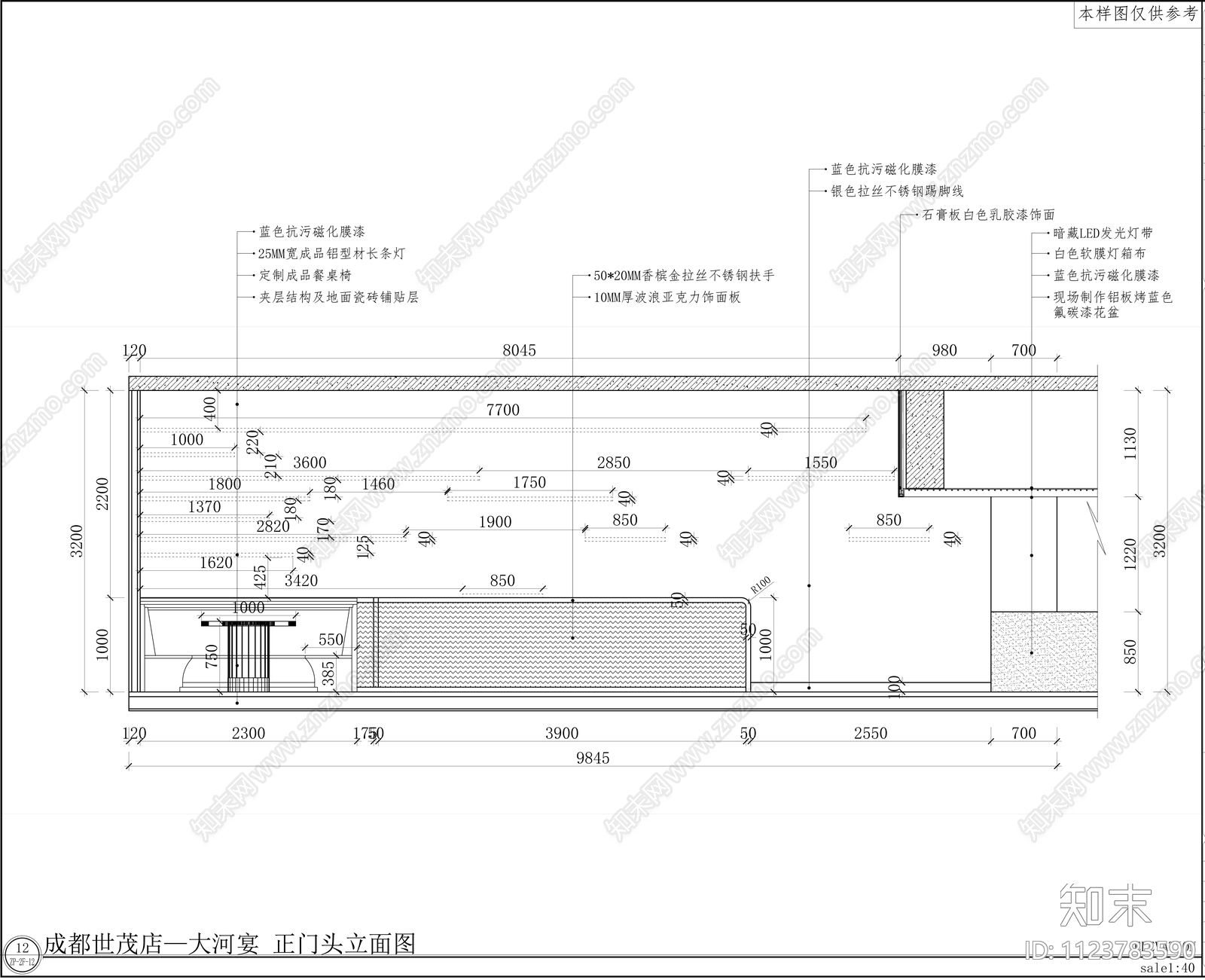 现代简约中餐厅设计cad施工图下载【ID:1123783590】