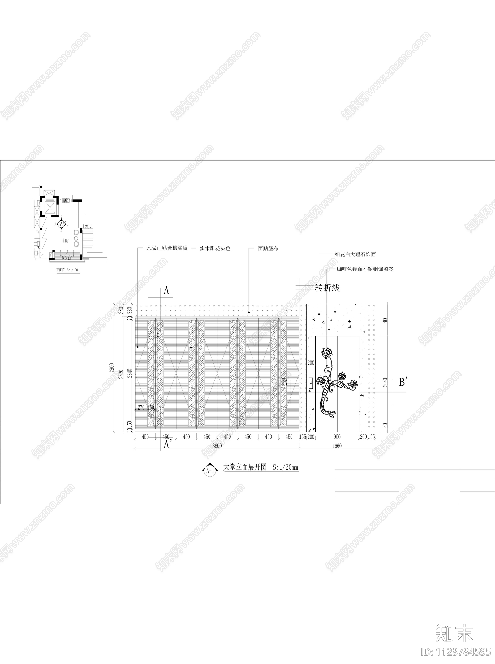 现代别墅设计装修cad施工图下载【ID:1123784595】