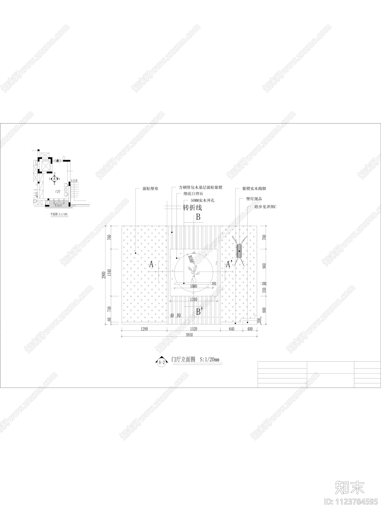现代别墅设计装修cad施工图下载【ID:1123784595】