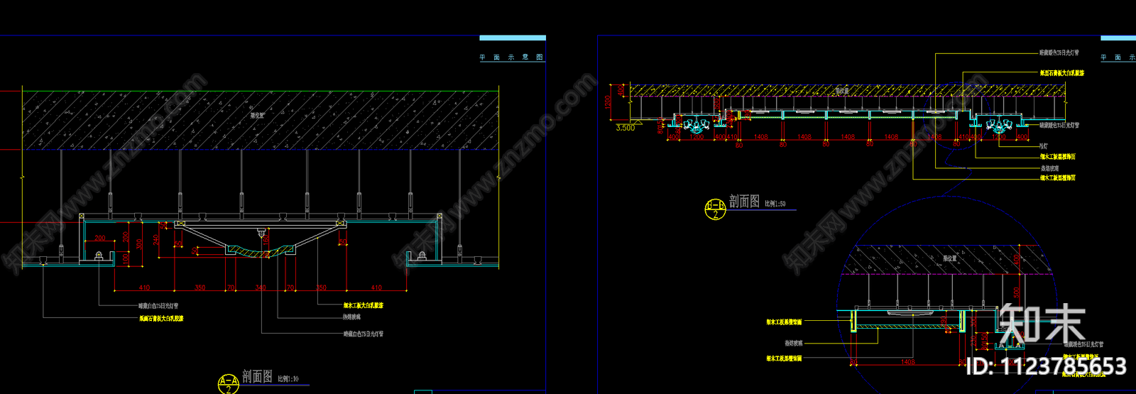 桑拿洗浴吊顶详图cad施工图下载【ID:1123785653】