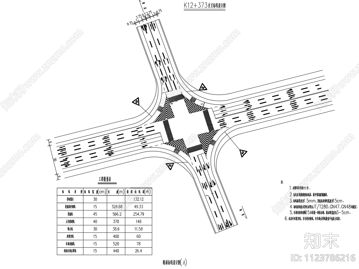 道路交通交叉路口标志牌路面标线箭头cad施工图下载【ID:1123786216】