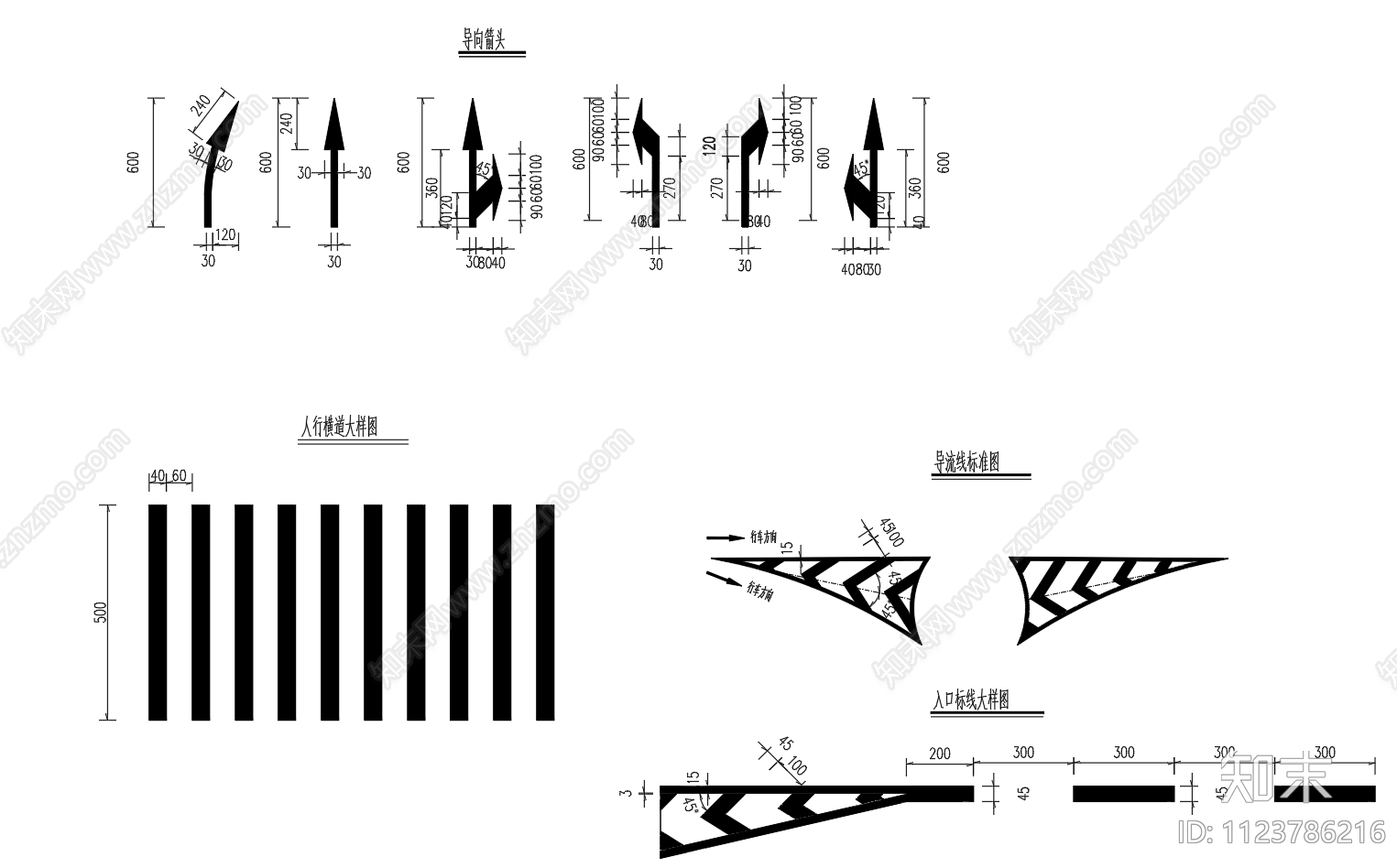 道路交通交叉路口标志牌路面标线箭头cad施工图下载【ID:1123786216】
