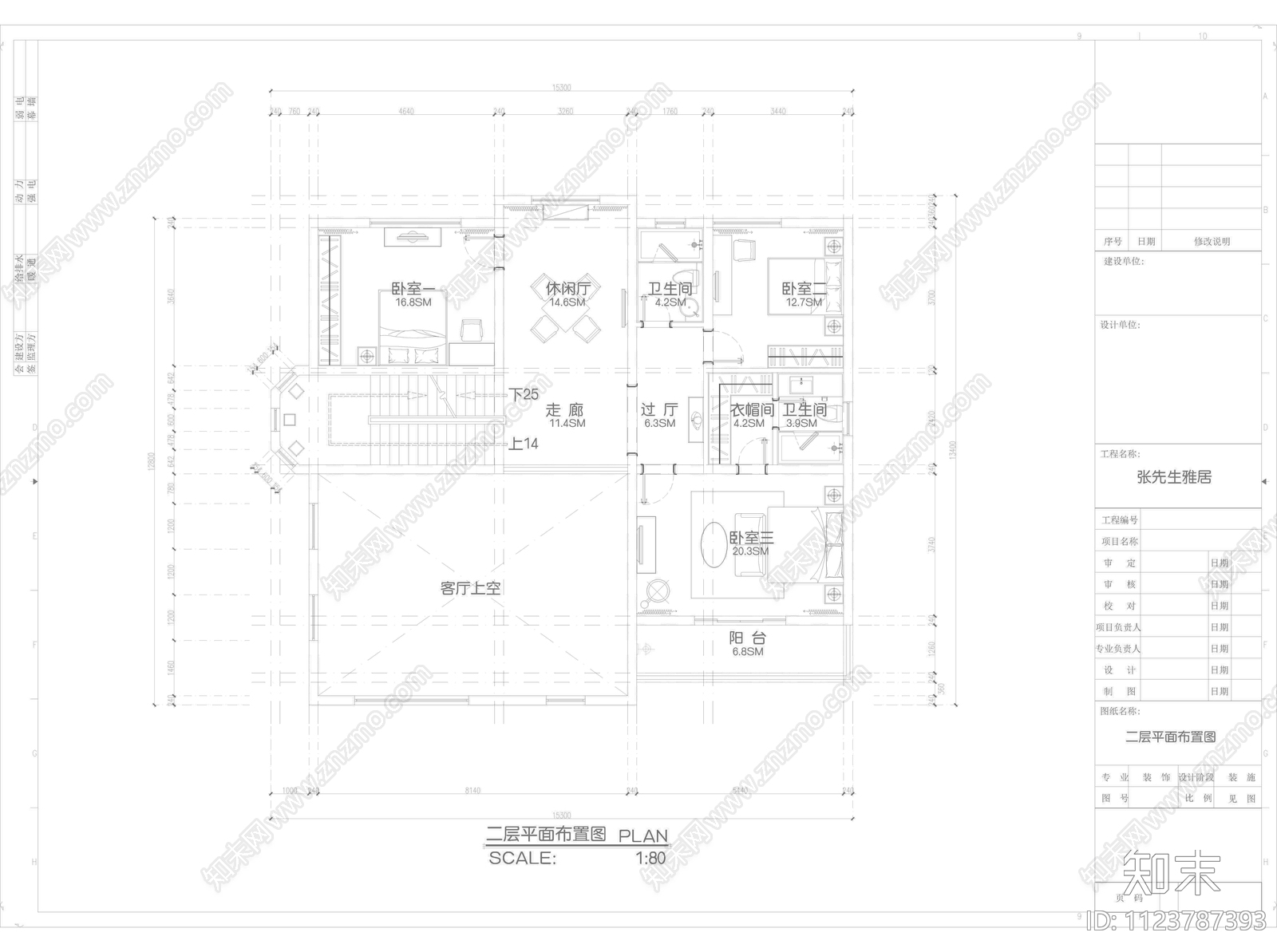 中式别墅设计装修cad施工图下载【ID:1123787393】