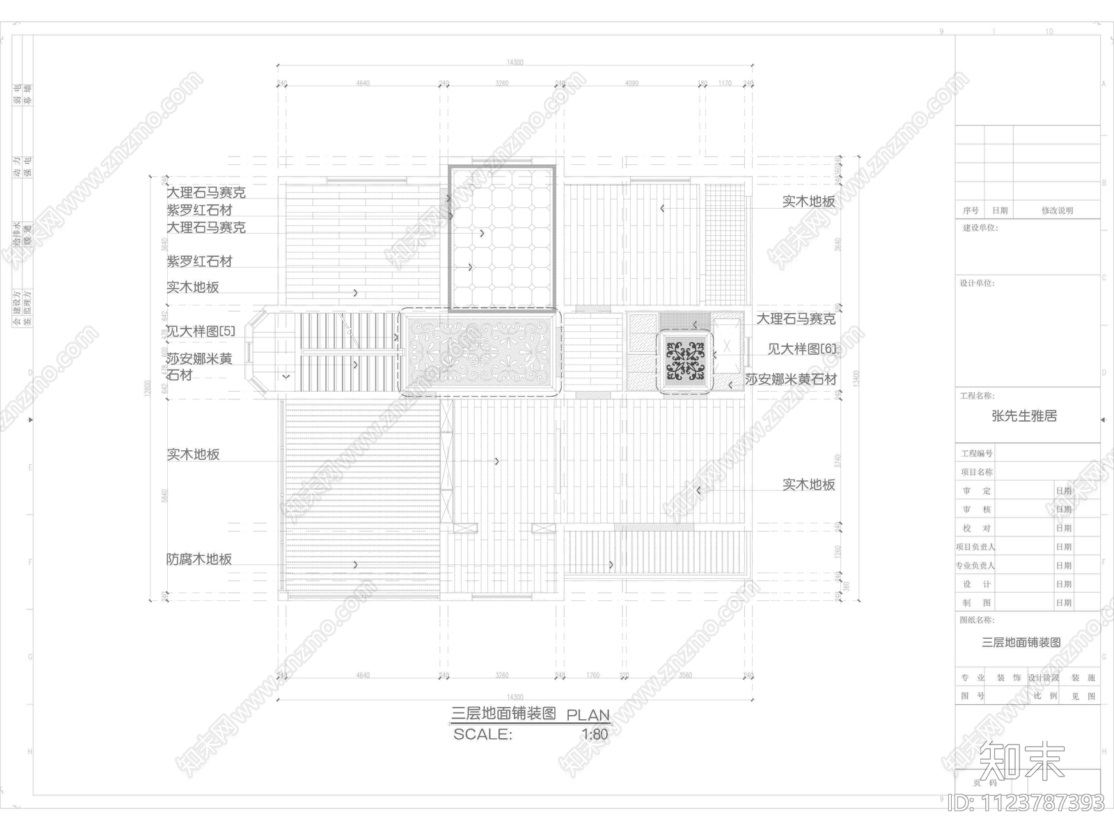 中式别墅设计装修cad施工图下载【ID:1123787393】