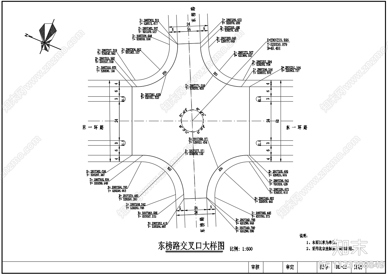 道路交叉口竖向设计图cad施工图下载【ID:1123788849】