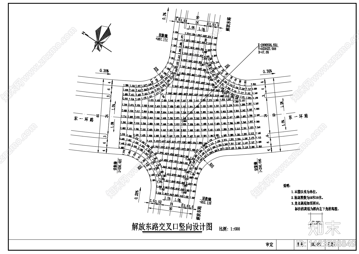 道路交叉口竖向设计图cad施工图下载【ID:1123788849】