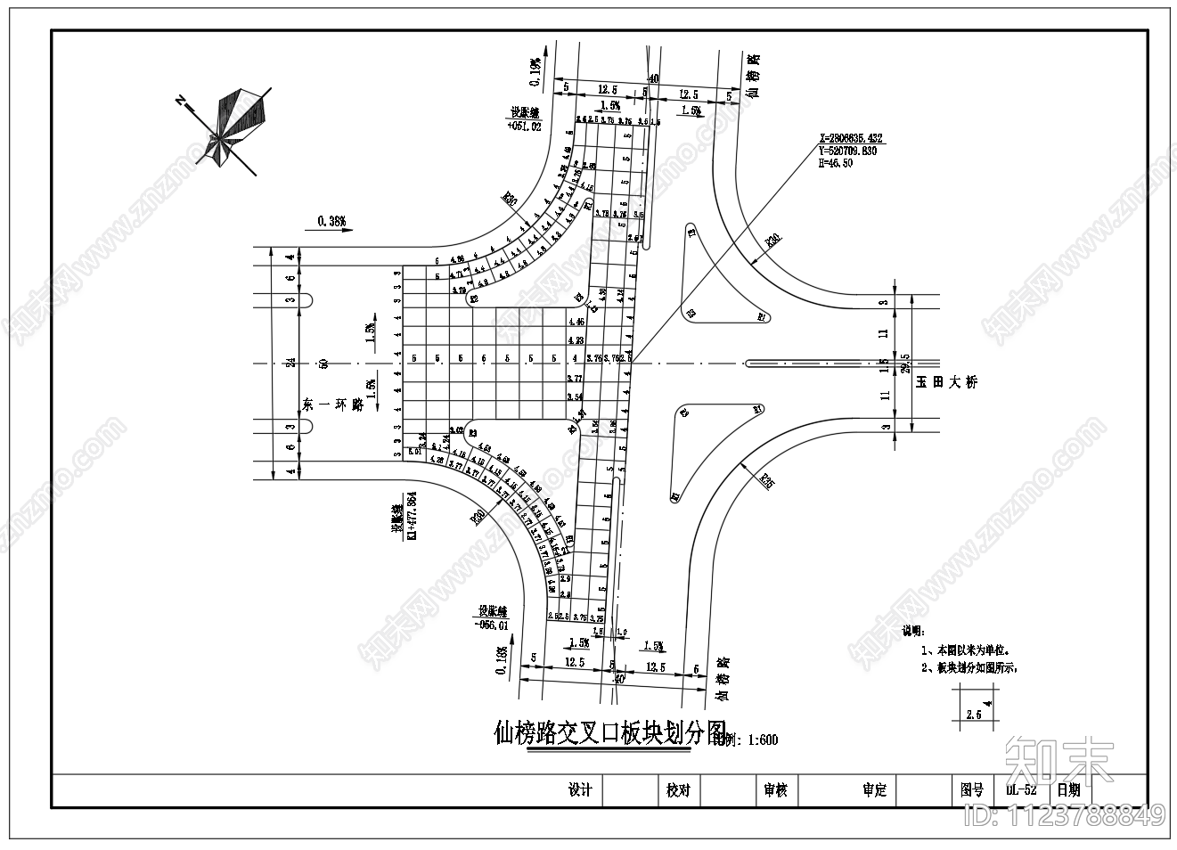 道路交叉口竖向设计图cad施工图下载【ID:1123788849】