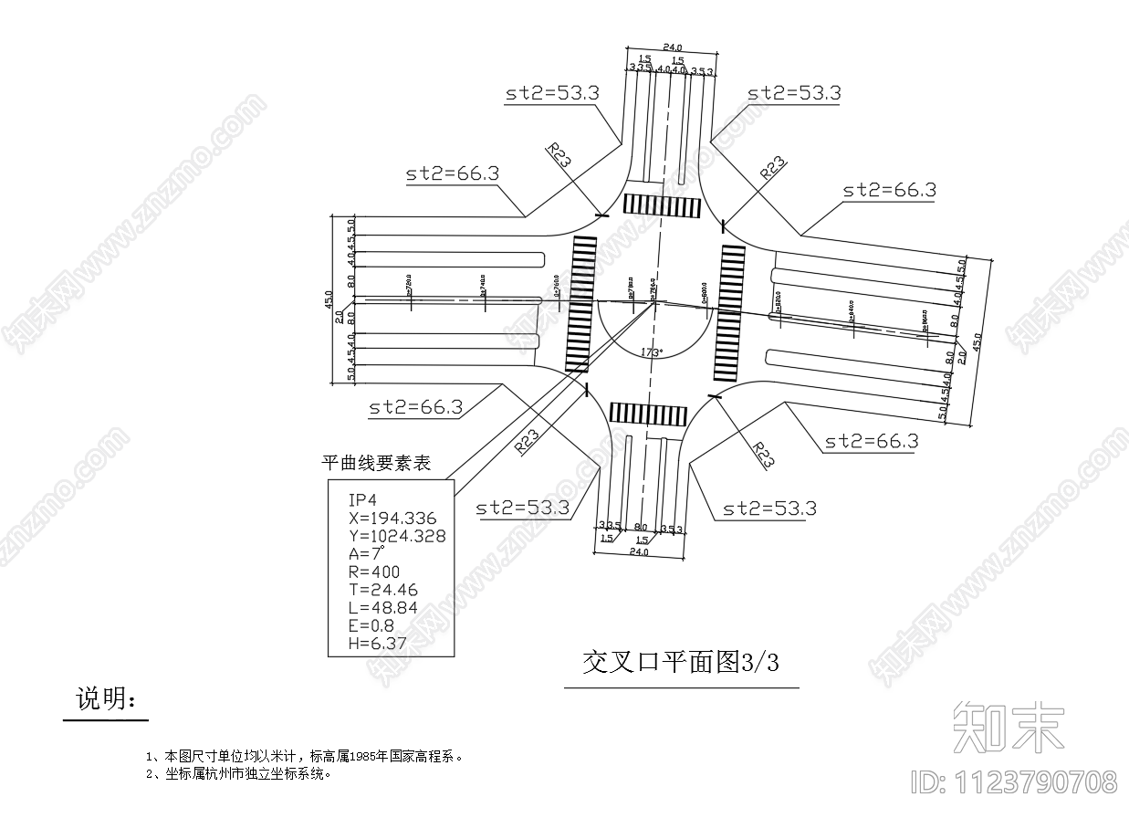 道路交叉口平面图设计cad施工图下载【ID:1123790708】