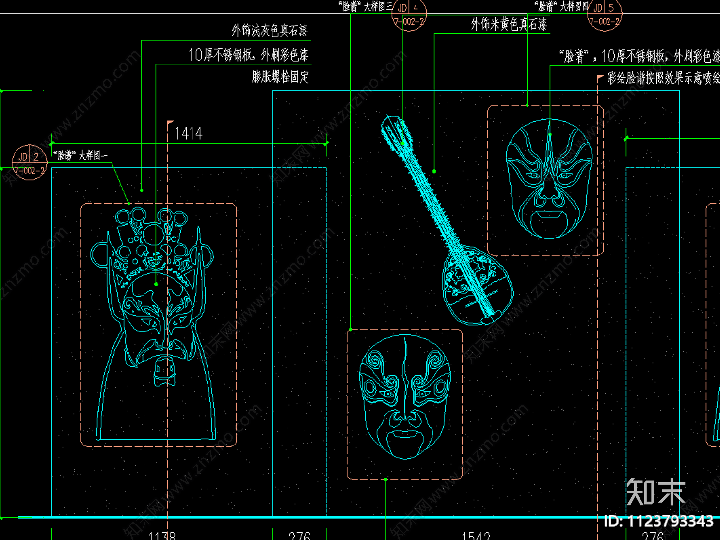 中式脸谱文化景墙cad施工图下载【ID:1123793343】