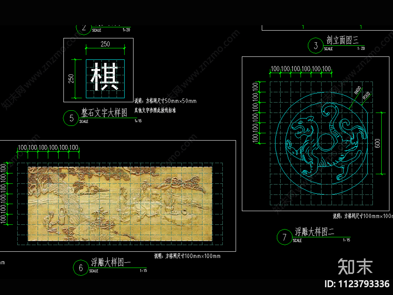 中式市民文化景墙施工图cad施工图下载【ID:1123793336】