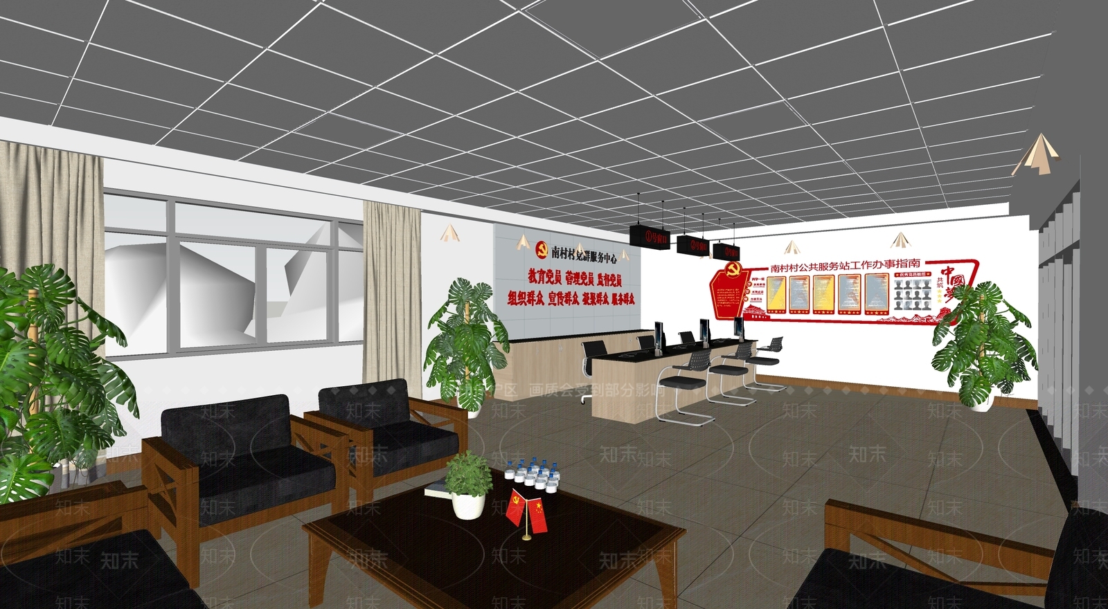 现代办公室SU模型下载【ID:1123797606】