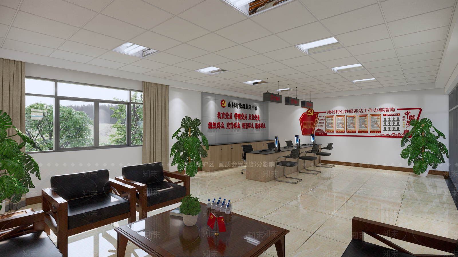 现代办公室SU模型下载【ID:1123797606】