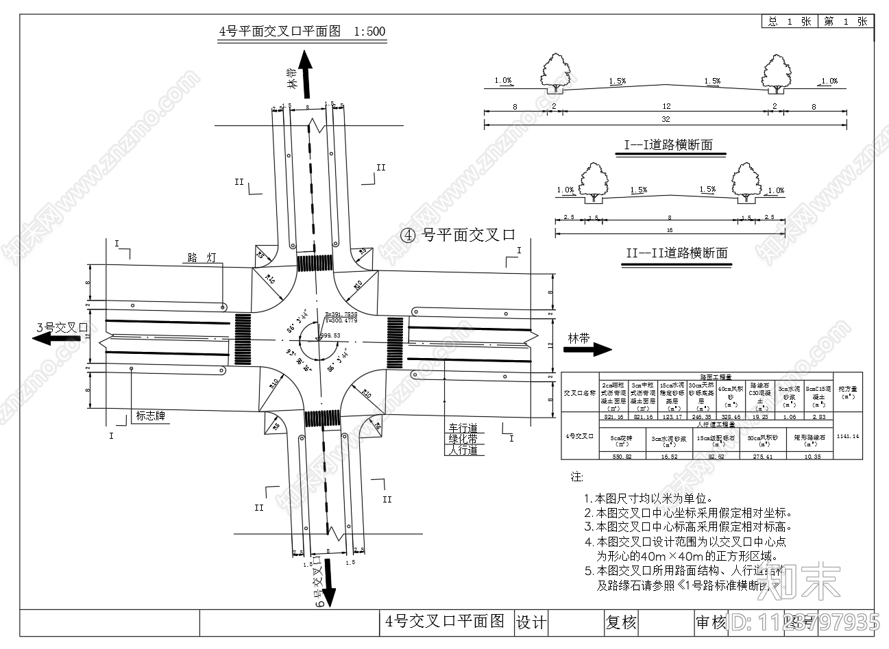 道路交叉口平面图cad施工图下载【ID:1123797935】