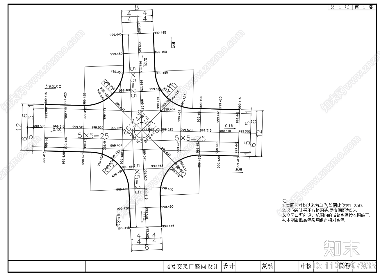 道路交叉口平面图cad施工图下载【ID:1123797935】