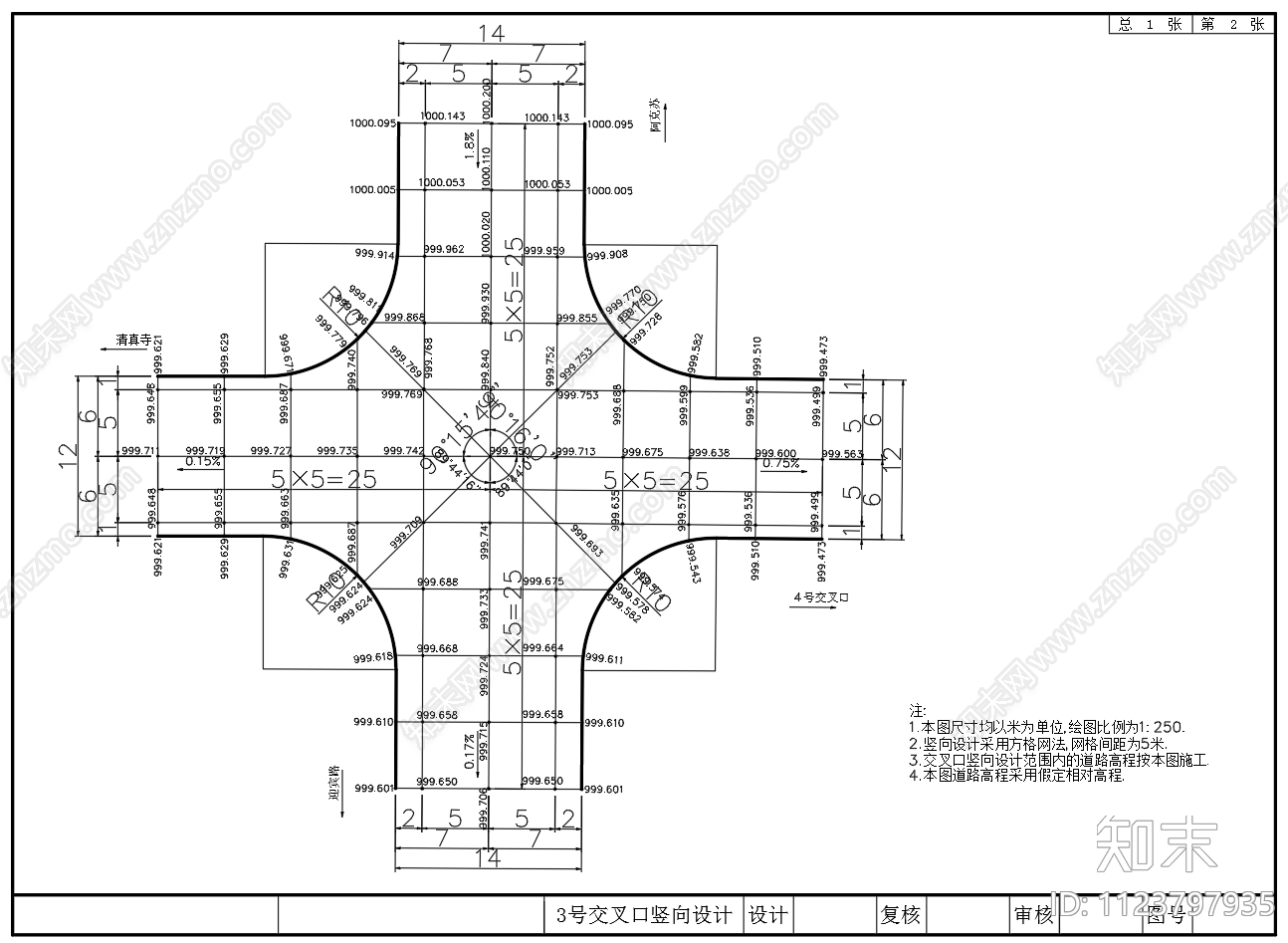 道路交叉口平面图cad施工图下载【ID:1123797935】