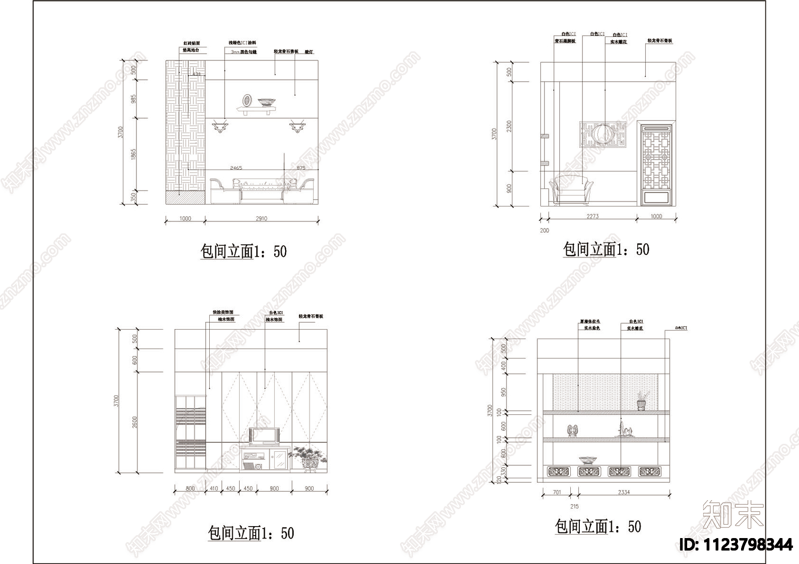 两层茶艺馆设计装修图施工图下载【ID:1123798344】