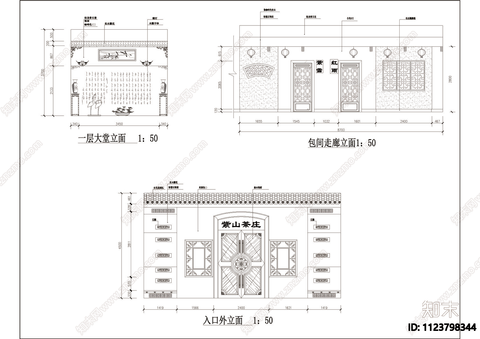 两层茶艺馆设计装修图施工图下载【ID:1123798344】