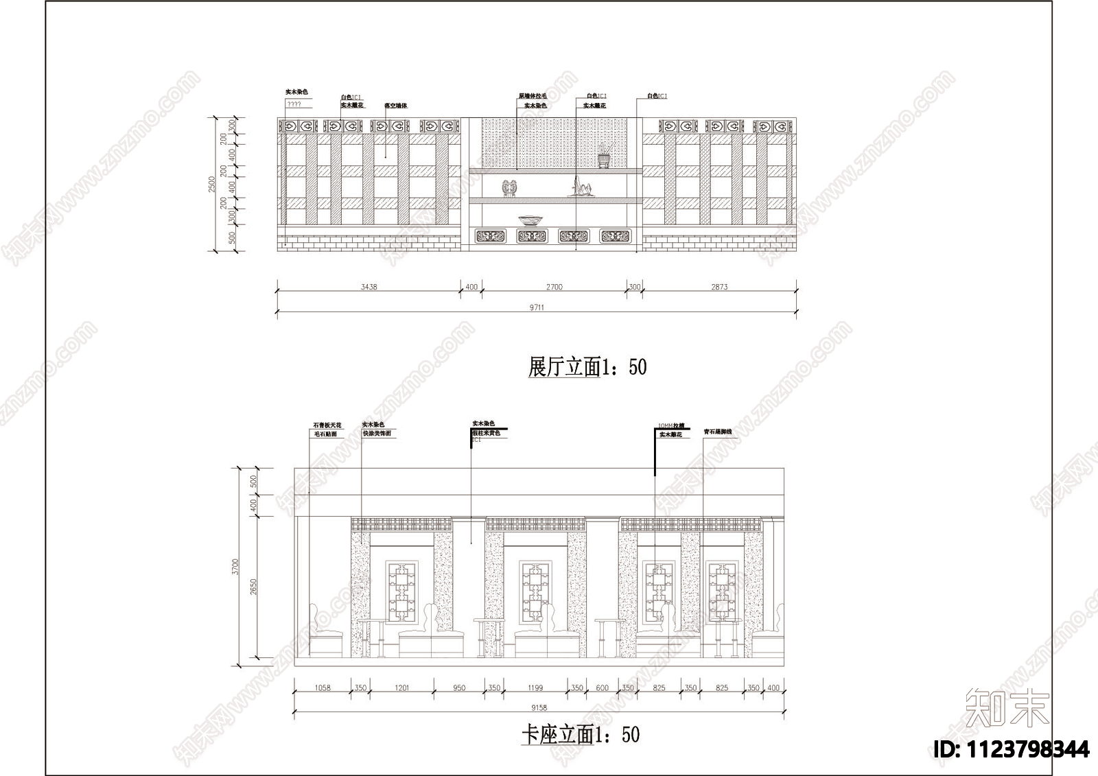 两层茶艺馆设计装修图施工图下载【ID:1123798344】