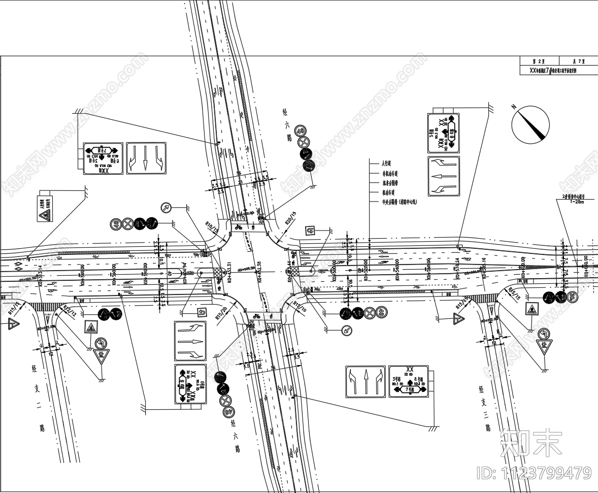 交通路口标志cad施工图下载【ID:1123799479】