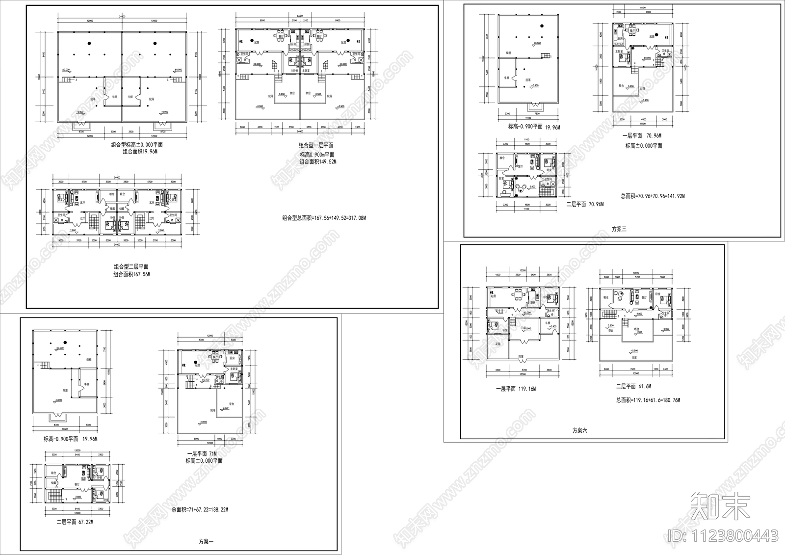 中式藏民居cad施工图cad施工图下载【ID:1123800443】