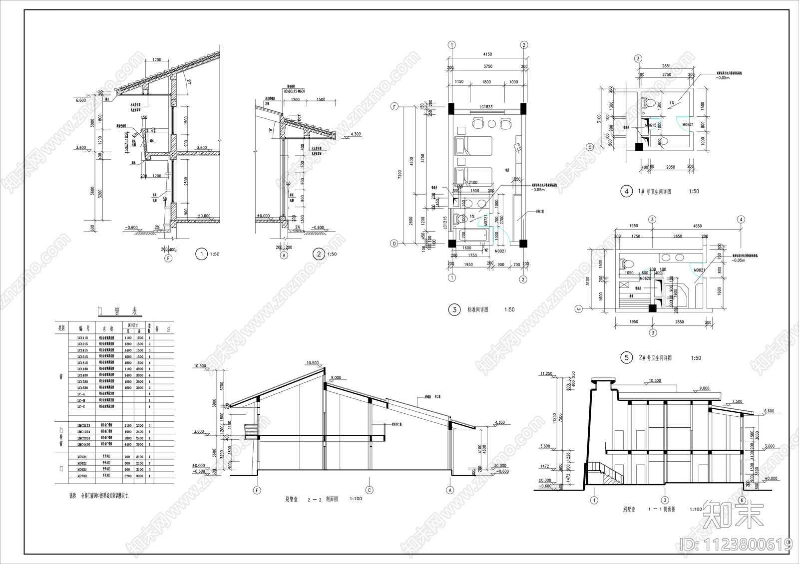 中式藏式别墅施工图cad施工图下载【ID:1123800619】