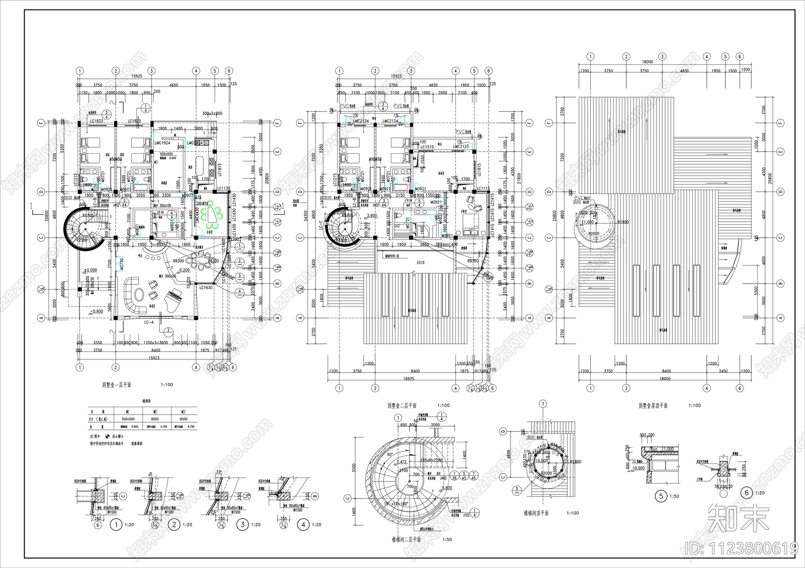 中式藏式别墅施工图cadcad施工图下载【ID:1123800619】