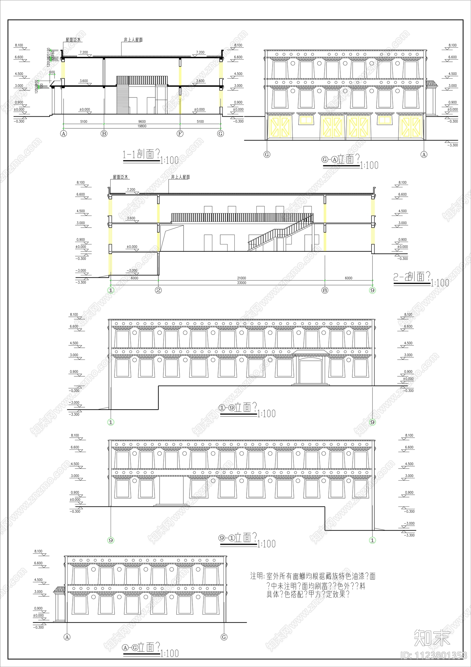 藏式风格门诊楼施工cad图cad施工图下载【ID:1123801353】