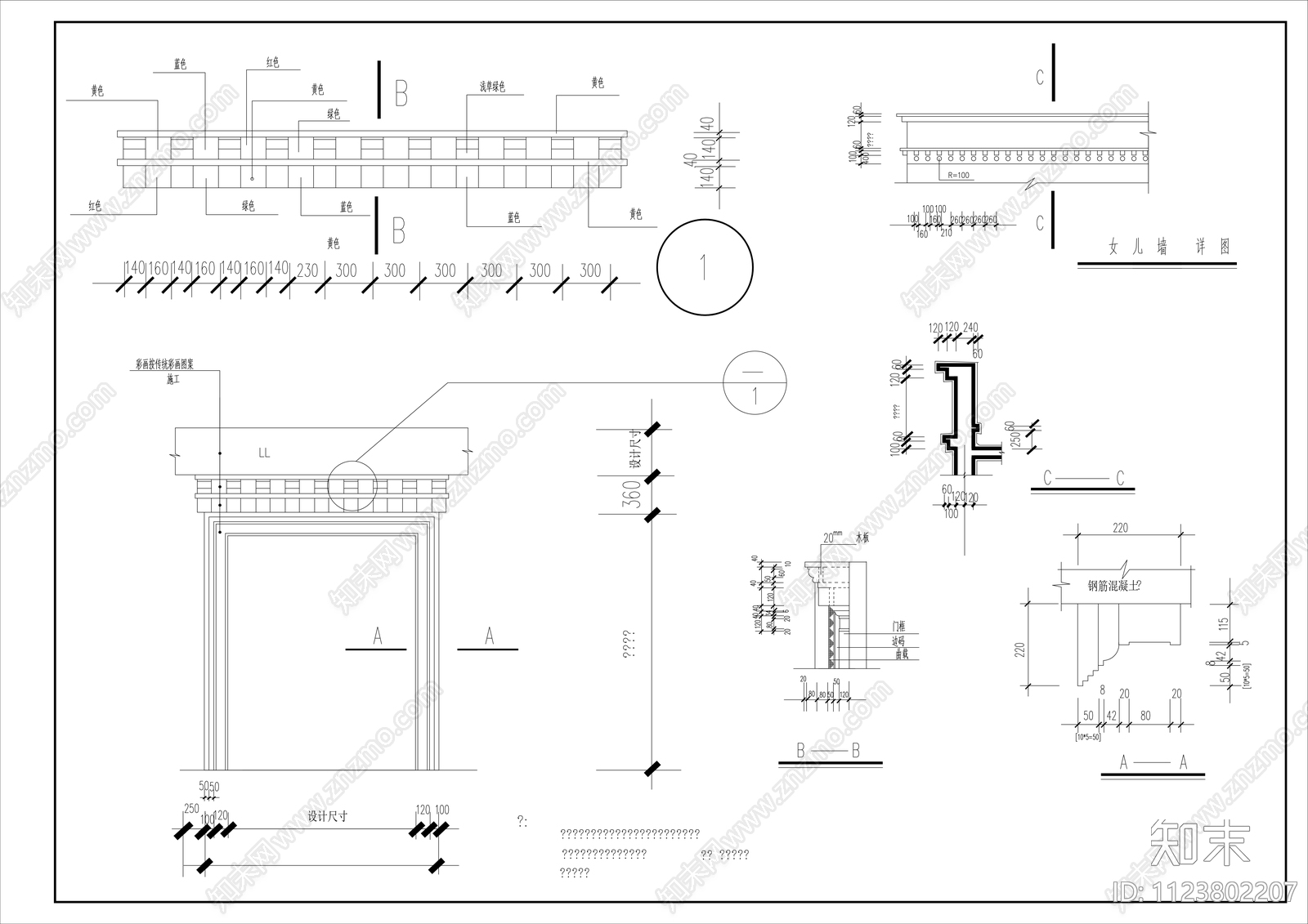 藏族医院建筑cadcad施工图下载【ID:1123802207】