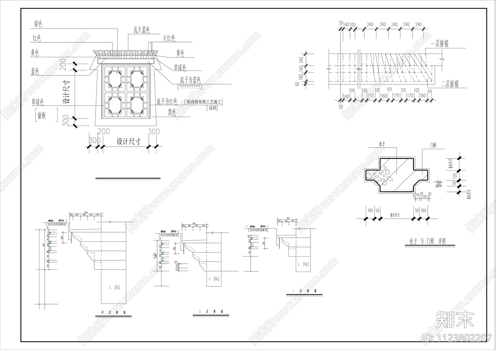 藏族医院建筑cadcad施工图下载【ID:1123802207】