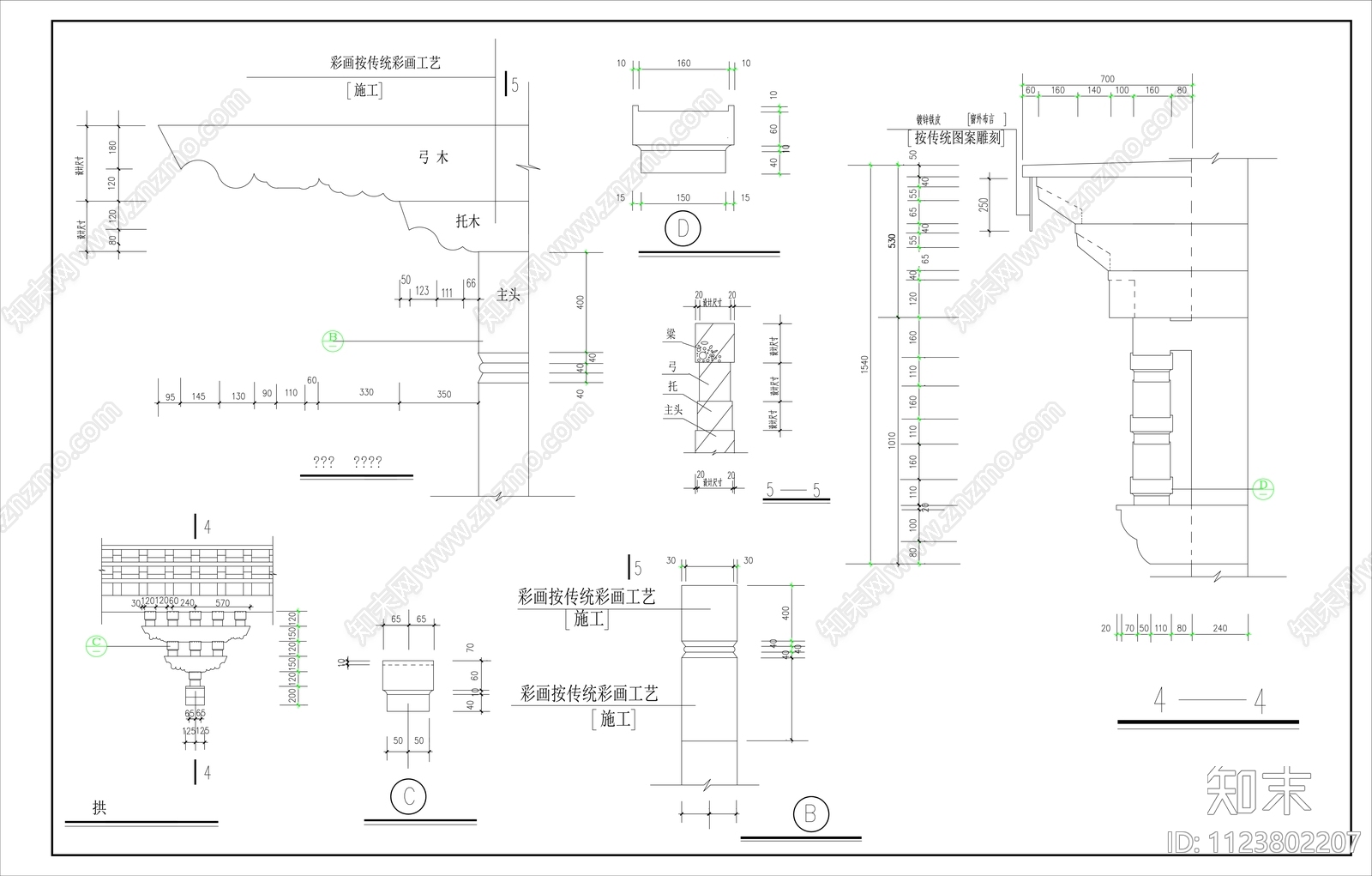 藏族医院建筑cadcad施工图下载【ID:1123802207】